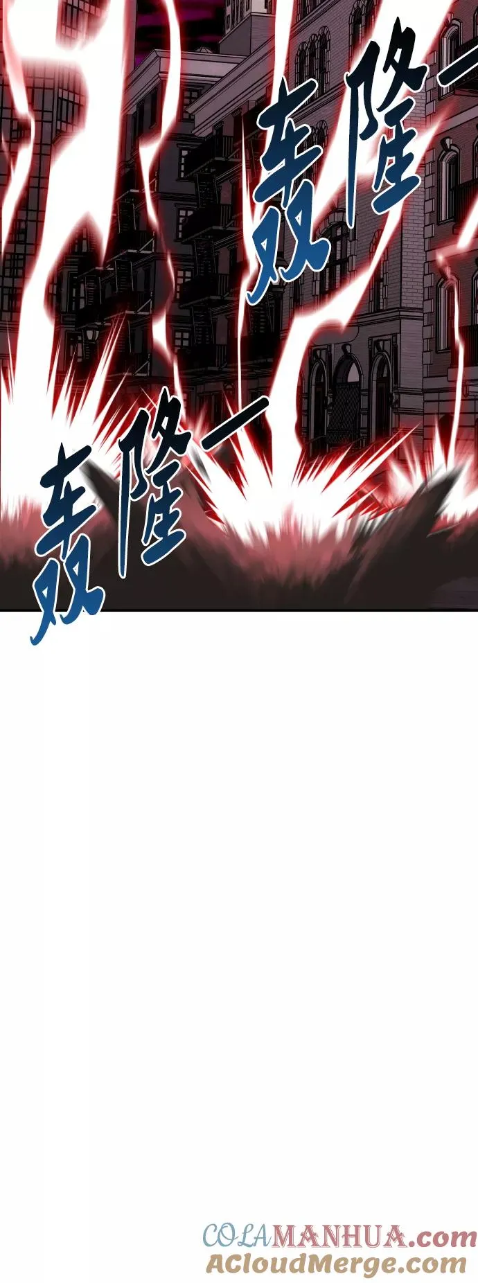 [第64话] 追击者（2）104