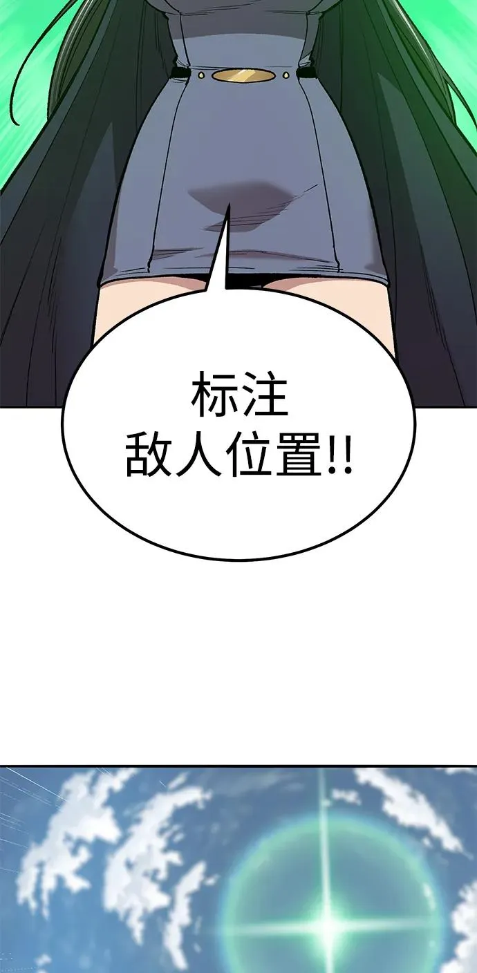[第2部] 第75话 林纪锋和林纪锋27