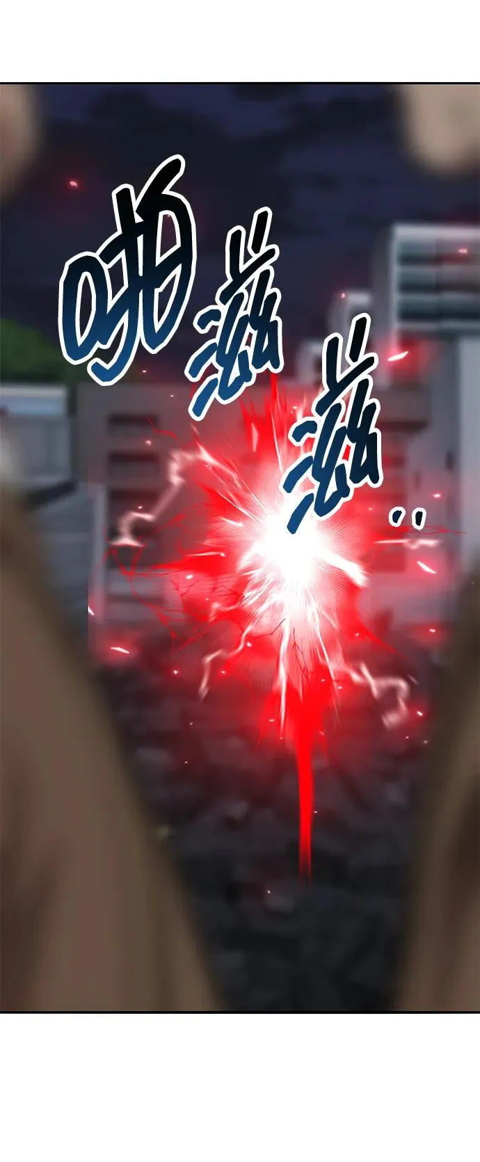 [第2部] 第64话 其他次元的宇宙（2）135