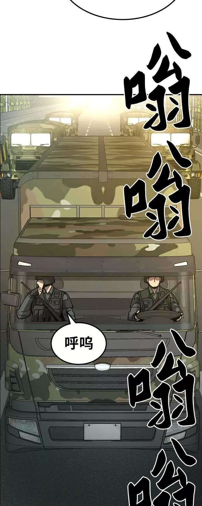 [第27话] 影子游戏30