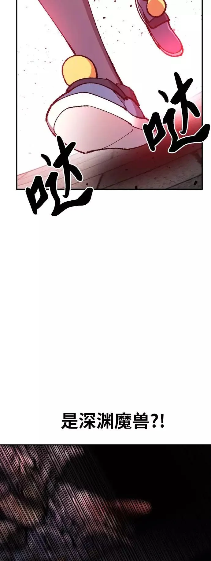 [第34话] 进入39