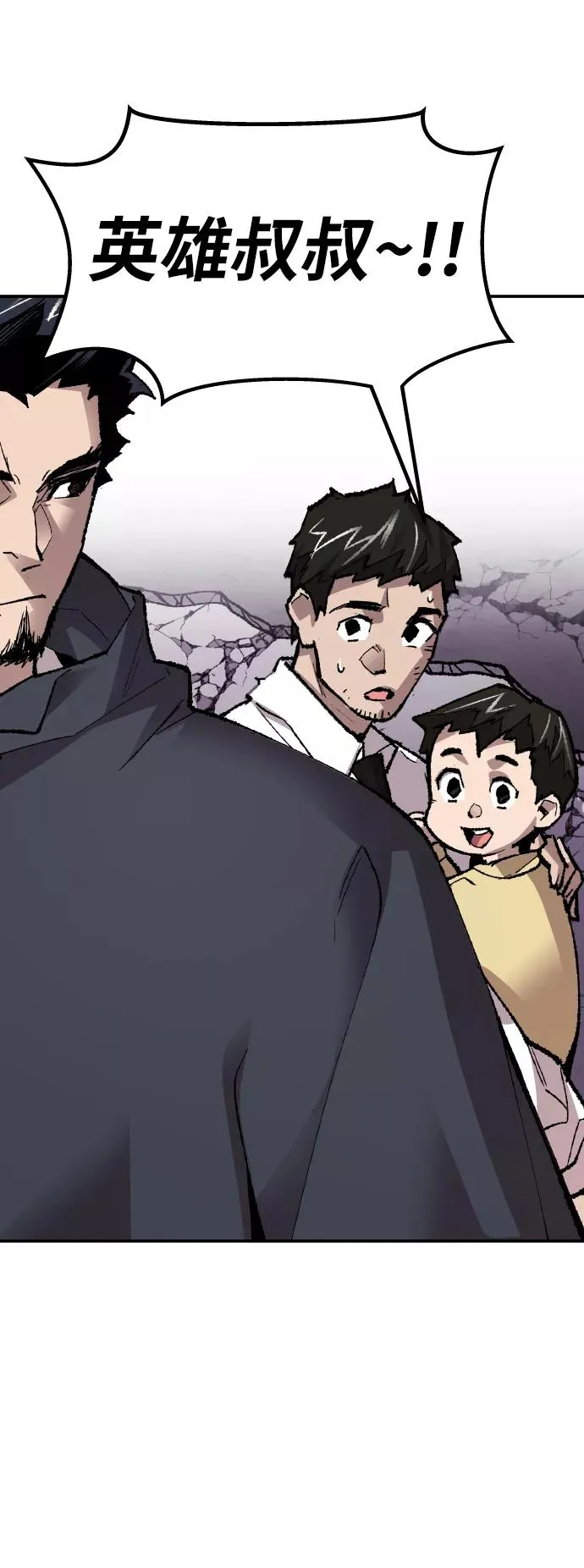 [第65话] S市攻防战（1）110
