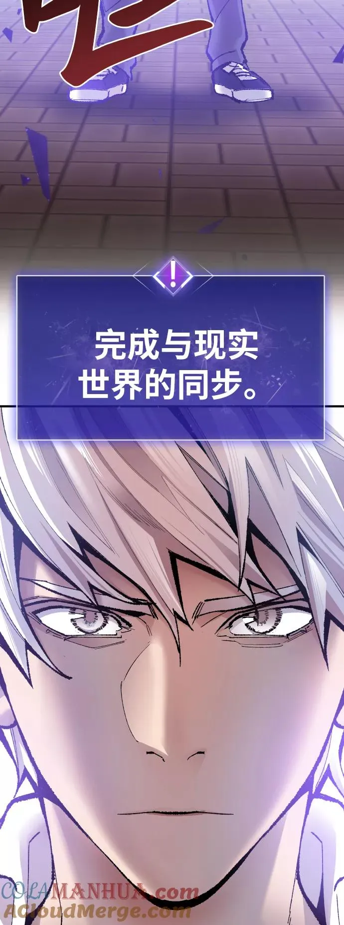 [第48话] 本地人（4）3