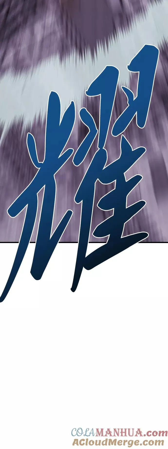 [第74话] 人类（1）128