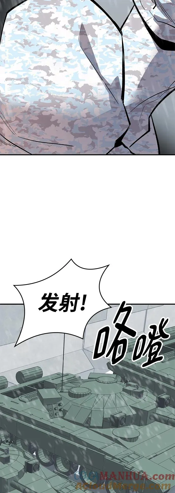 [第2部] 第17话 普罗斯那攻略队（3)96
