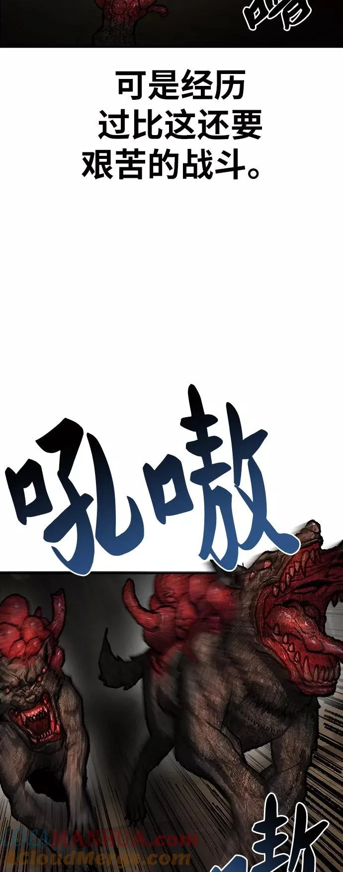 [第22话] 无名52
