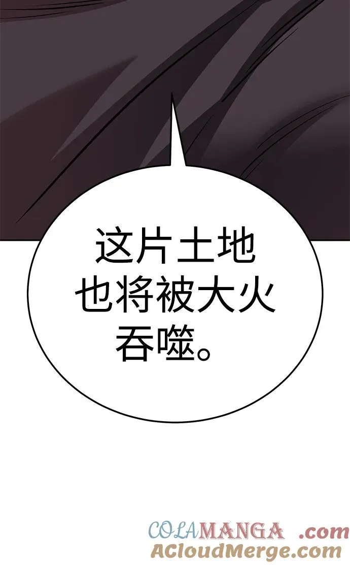 [第2部] 第66话 另一个传送门100