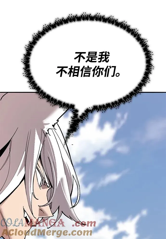 [第2部] 第83话 人类很强156
