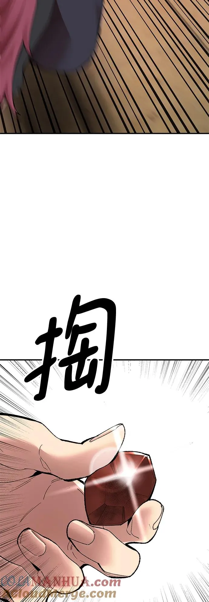 [第2部] 第3话 招惹的话…112
