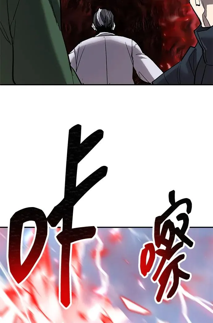 [第2部] 第85话 无忧劫135