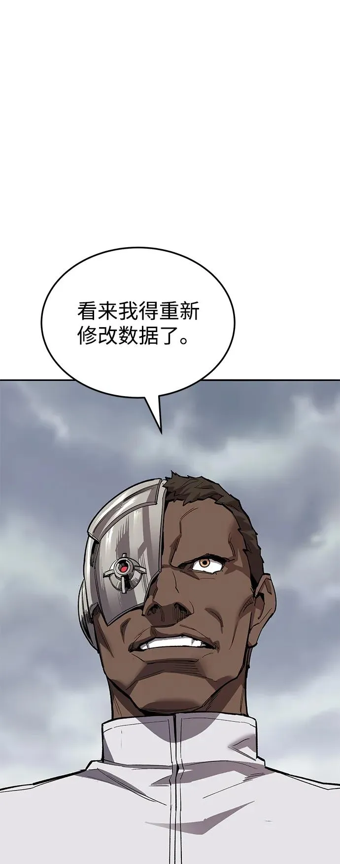 [第2部] 第51话 燃烧的世界（6）69