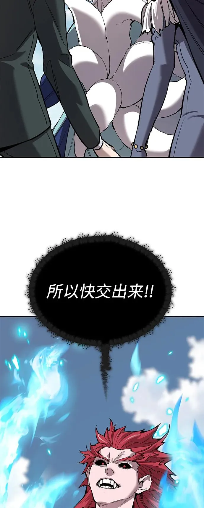 [第2部] 第84话 人类很强（2）37
