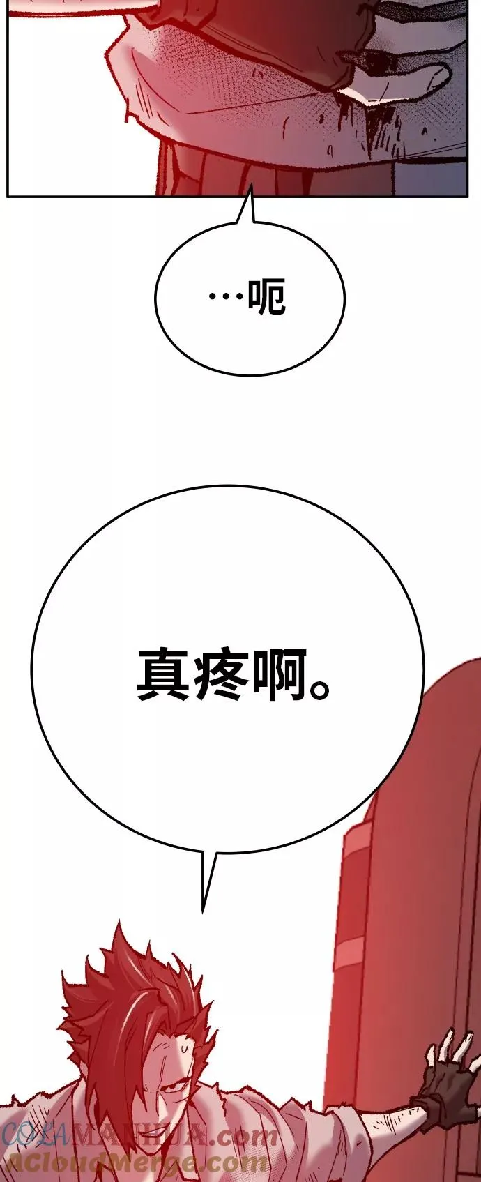 [第40话] 龙族登场？！64