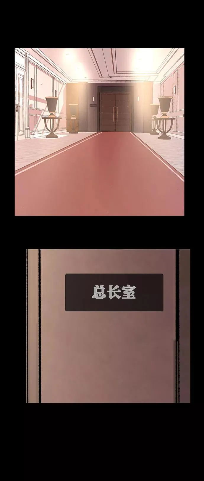 [第9话] 最强防御队（5）2
