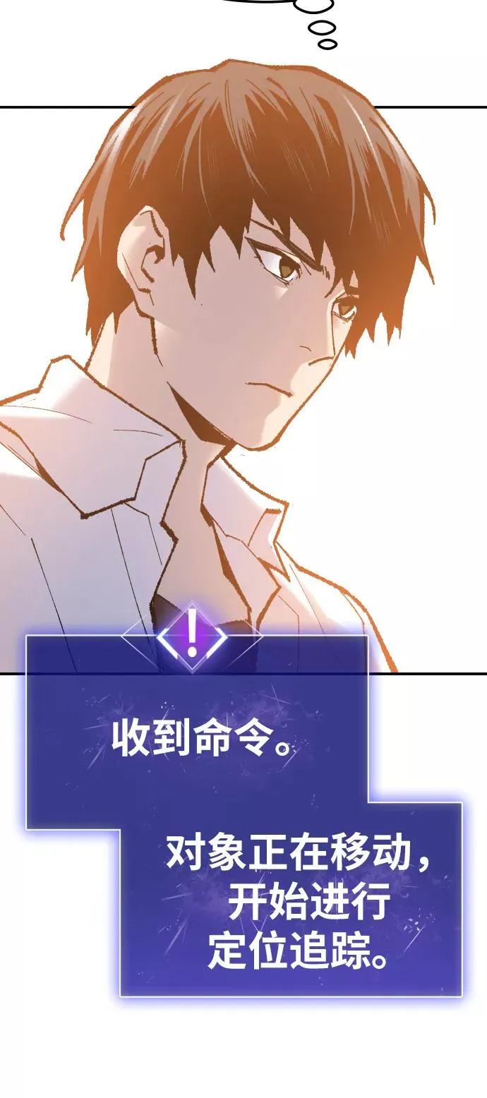 [第49话] 本地人（5）74