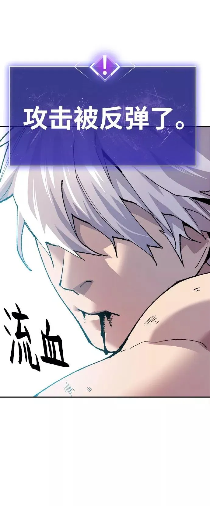 [第13话] 最强防御队（9）50