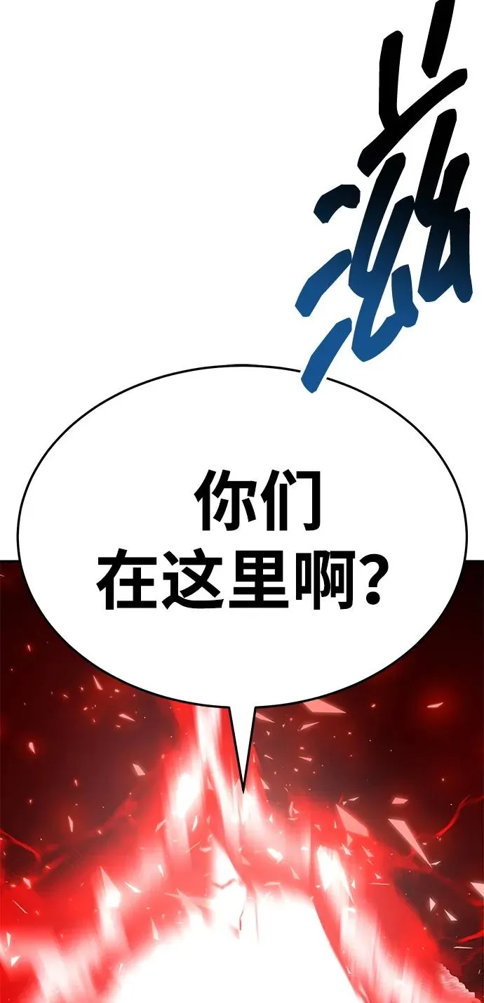 [第2部] 第56话 谜题（3）2