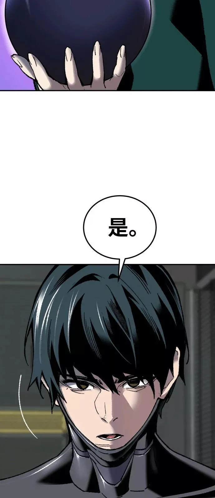 [第25话] 无名（4）117
