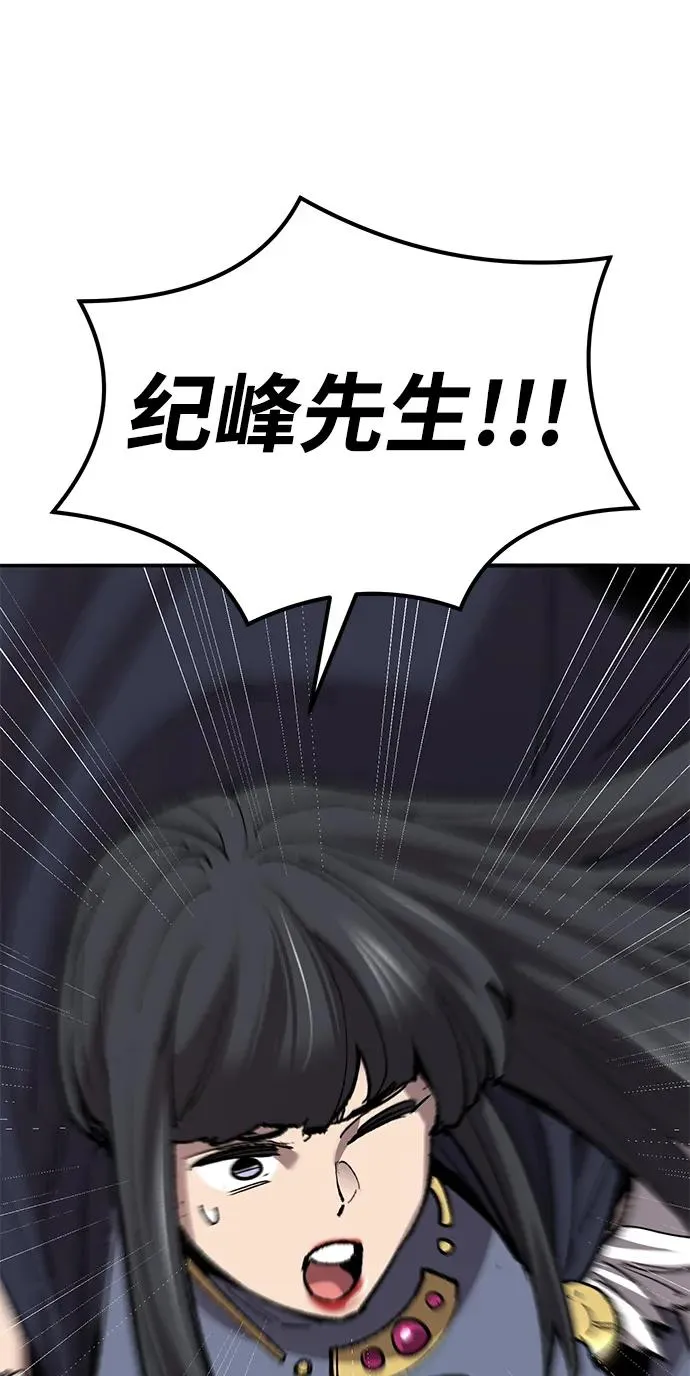 [第2部] 第74话 顺理111