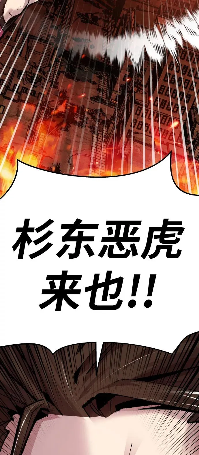 [第50话] 本地人（6）7