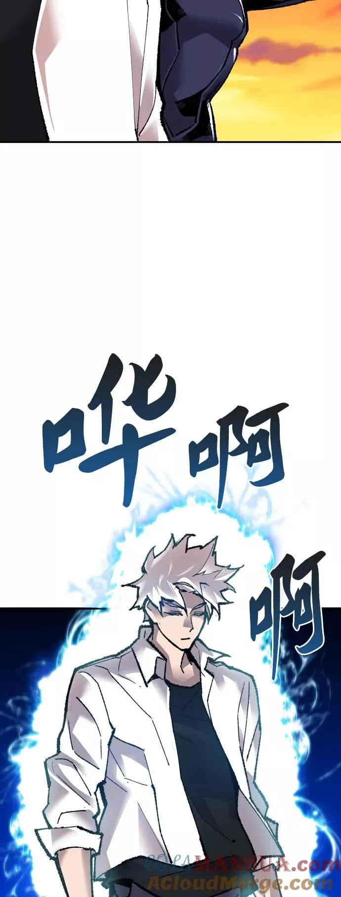 [第60话] 类人（6）100