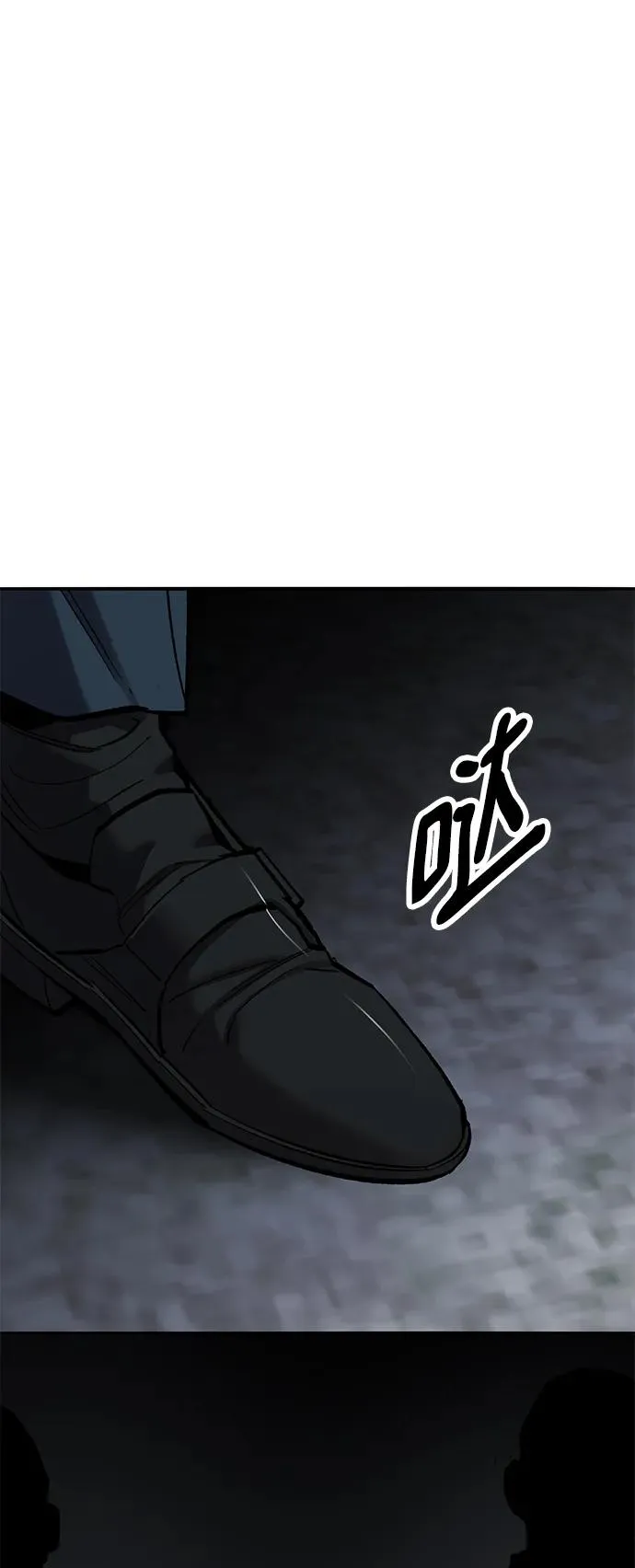 [第2部] 第44话 D国82