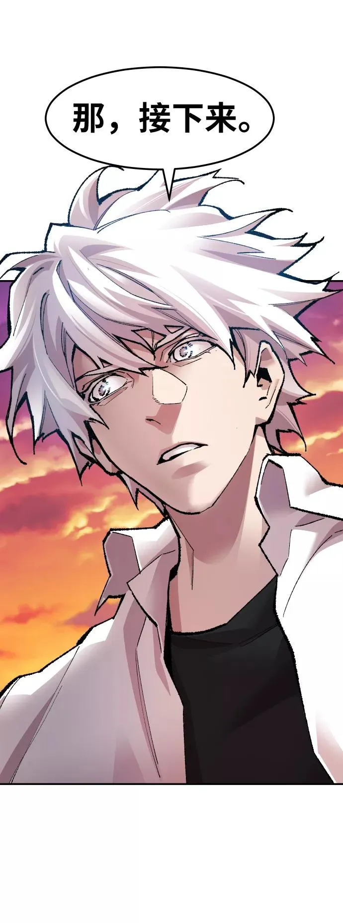 [第61话] 类人（7）39
