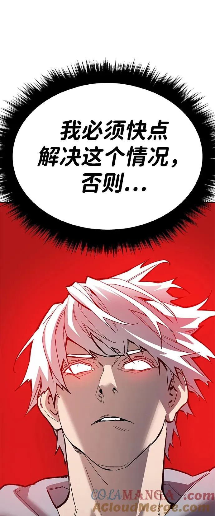 [第2部] 第65话 支援军120