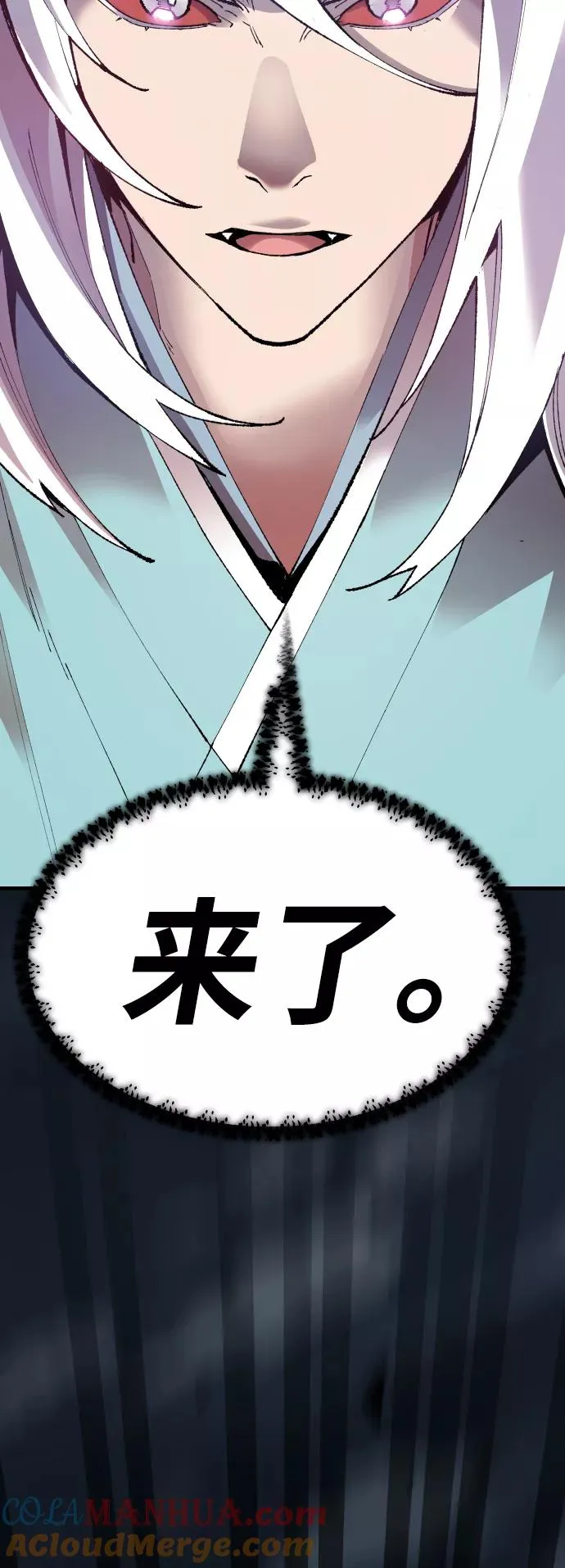 [第70话] S市攻防战（6）100
