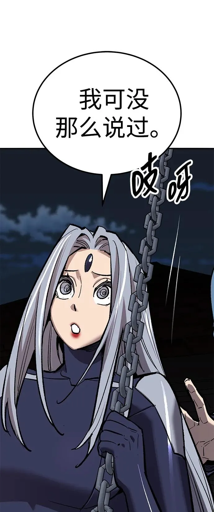 [第2部] 第69话 希丝的选择63