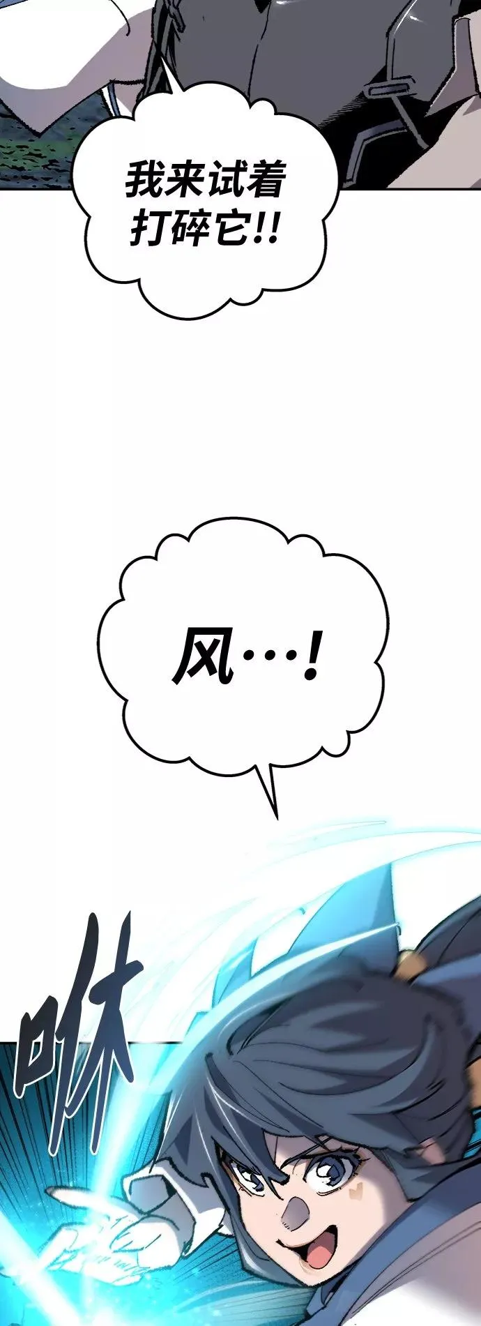[第21话] 蛾子窝（3）21