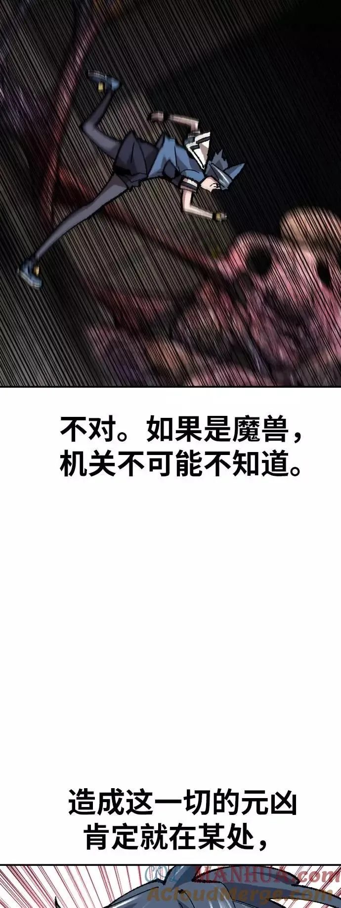 [第34话] 进入40