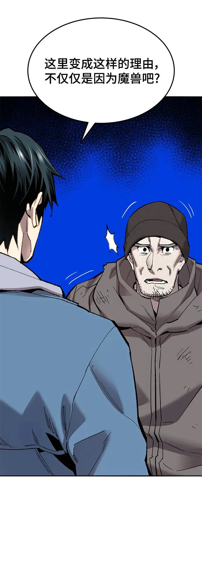 [第2部] 第34话 北伐（6）50
