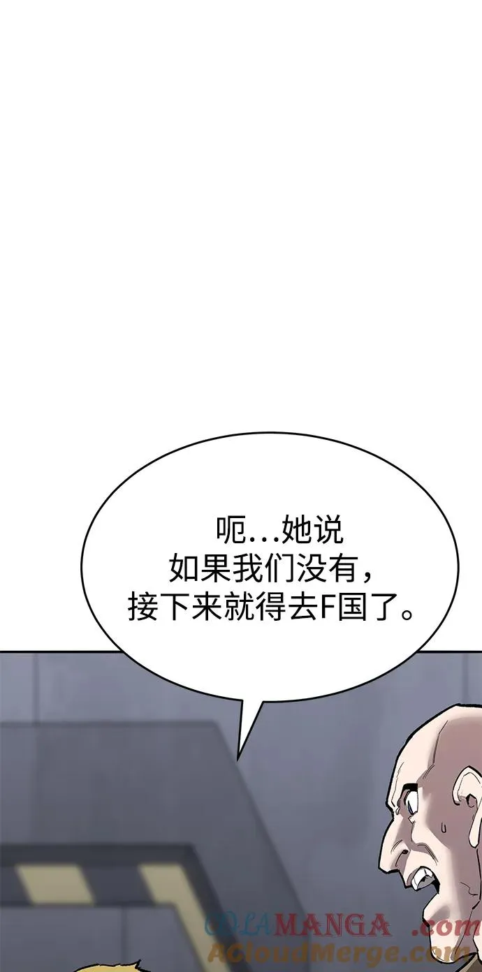 [第2部] 第83话 人类很强68