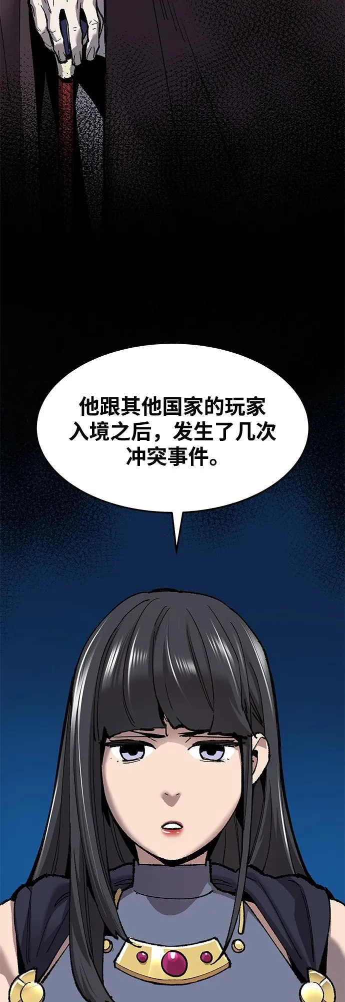[第2部] 第25话 英雄归来（2）94