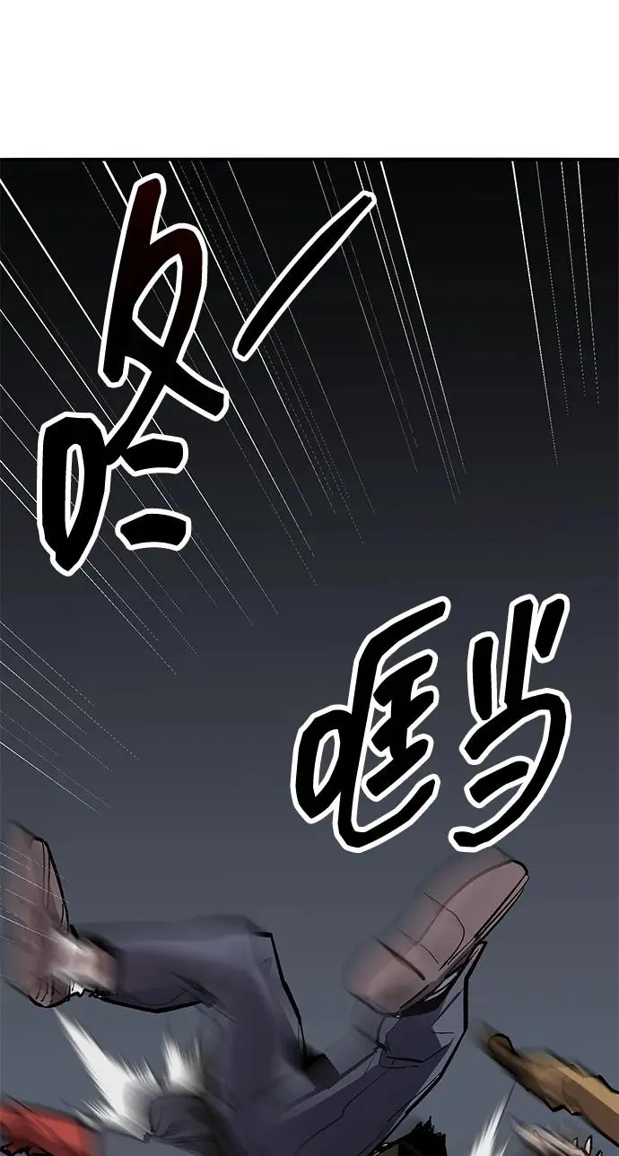[第2部] 第56话 谜题（3）179