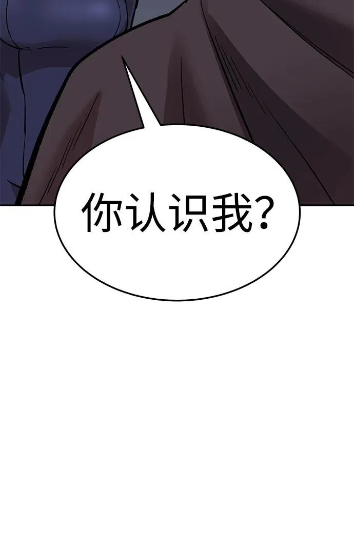[第2部] 第56话 谜题（3）125