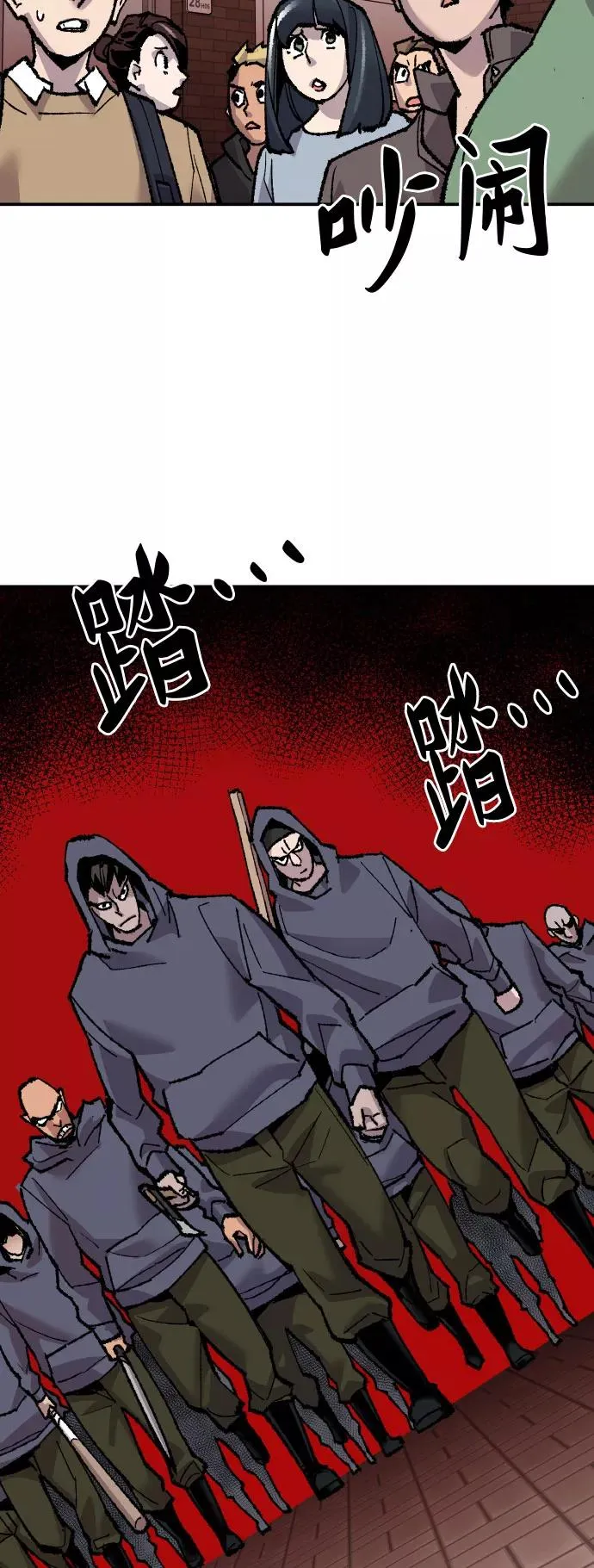 [第46话] 本地人（2）66