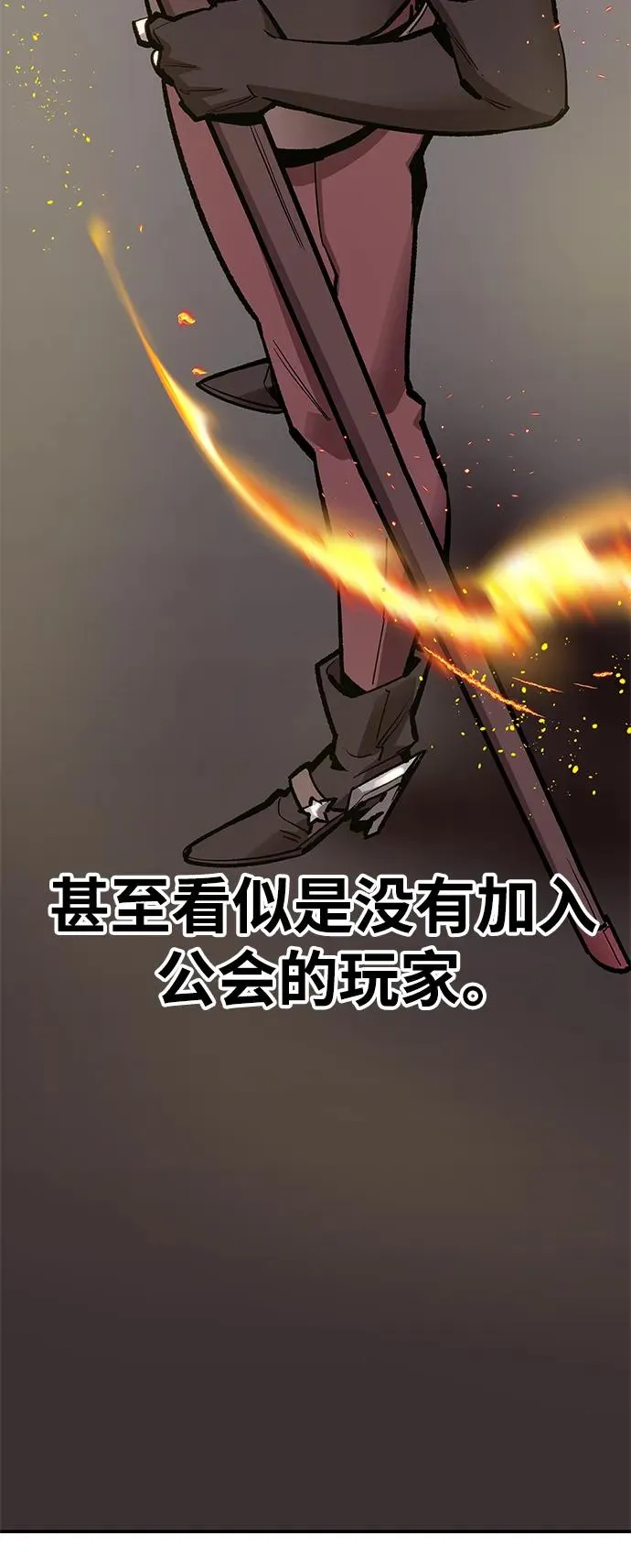 [第2部] 第19话 普罗斯那攻略队（5)9