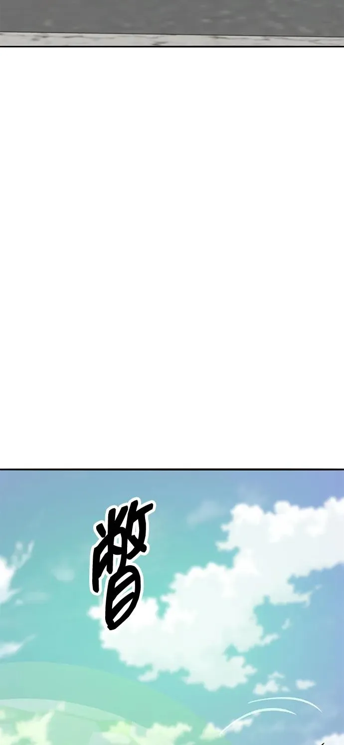 [第2部] 第79话 8星屠杀者（3）125