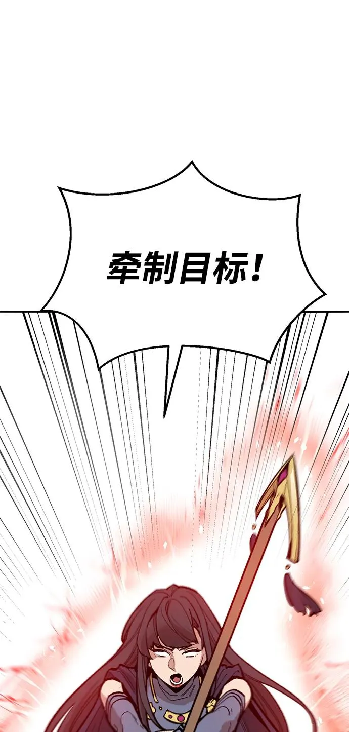 [第2部] 第84话 人类很强（2）6