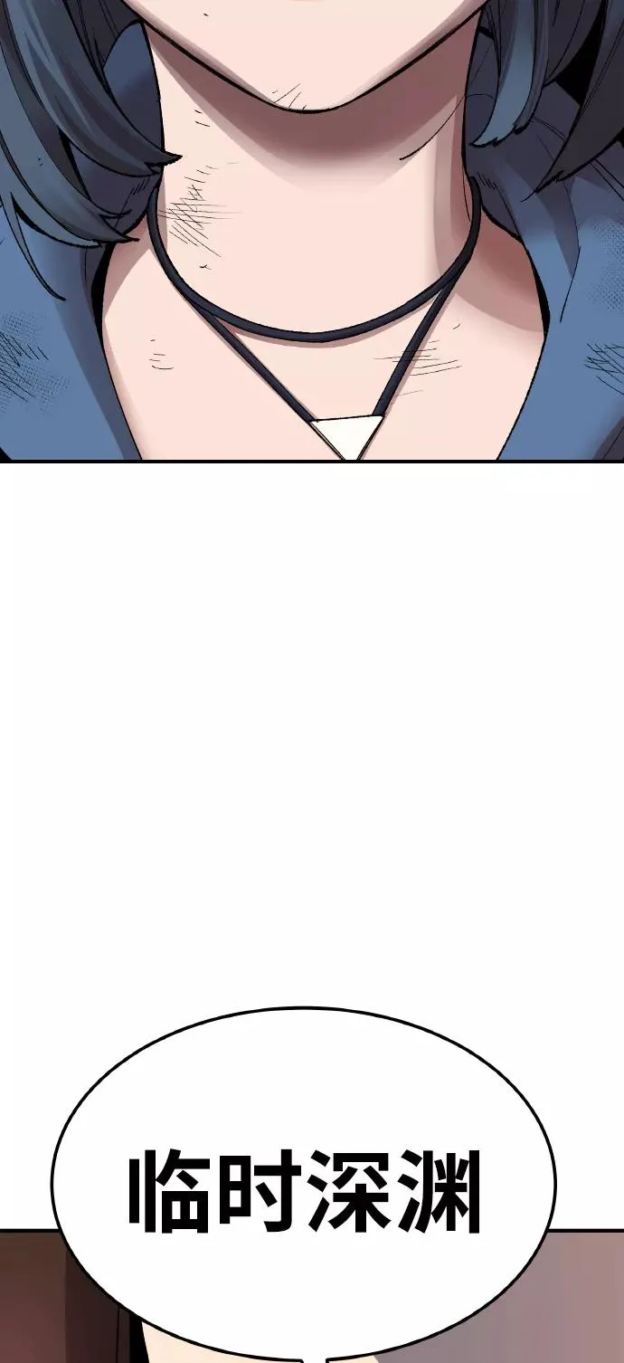 [第75话] 人类（2）142