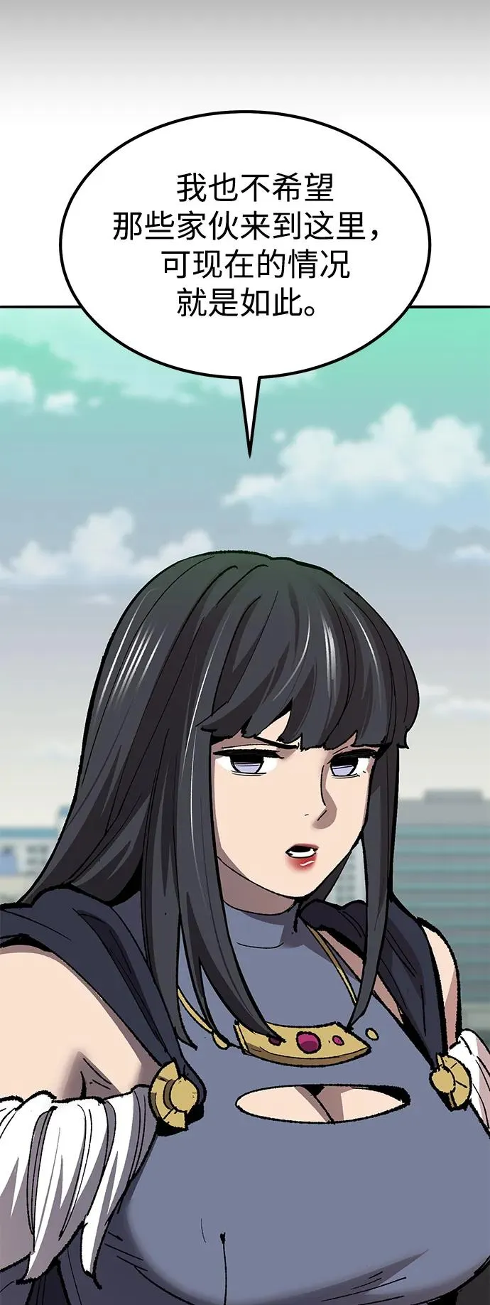[第2部] 第79话 8星屠杀者（3）110