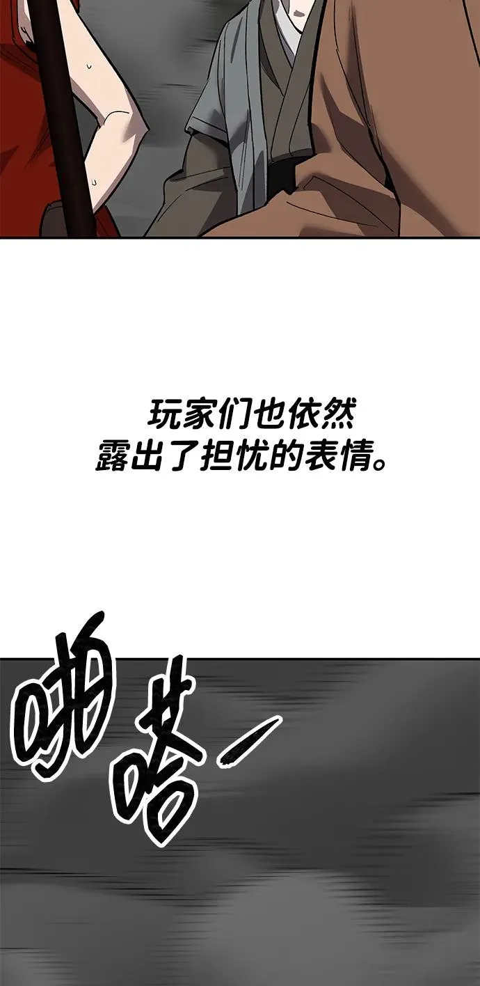 [第2部] 第85话 无忧劫29
