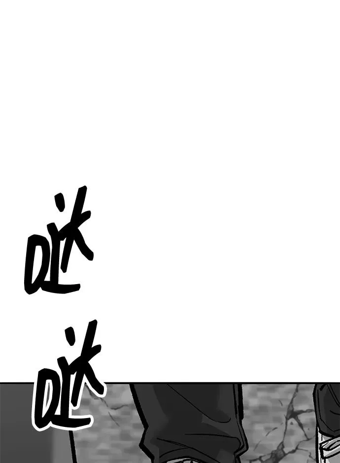[第2部] 第56话 谜题（3）69