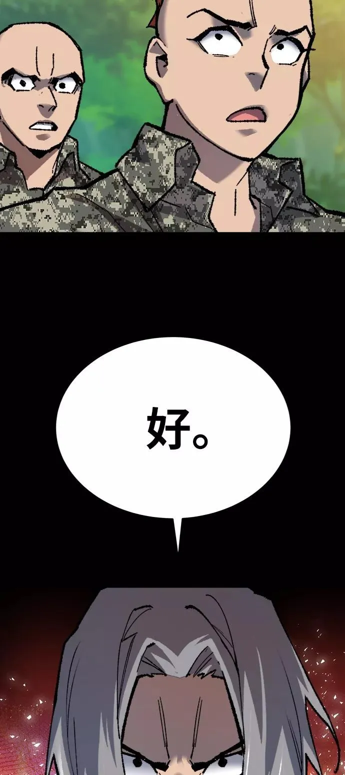 [第26话] 觉醒修行83