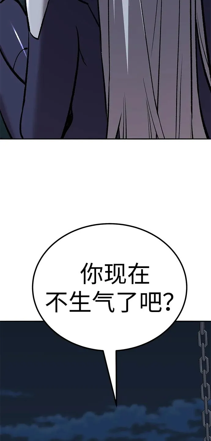 [第2部] 第69话 希丝的选择6