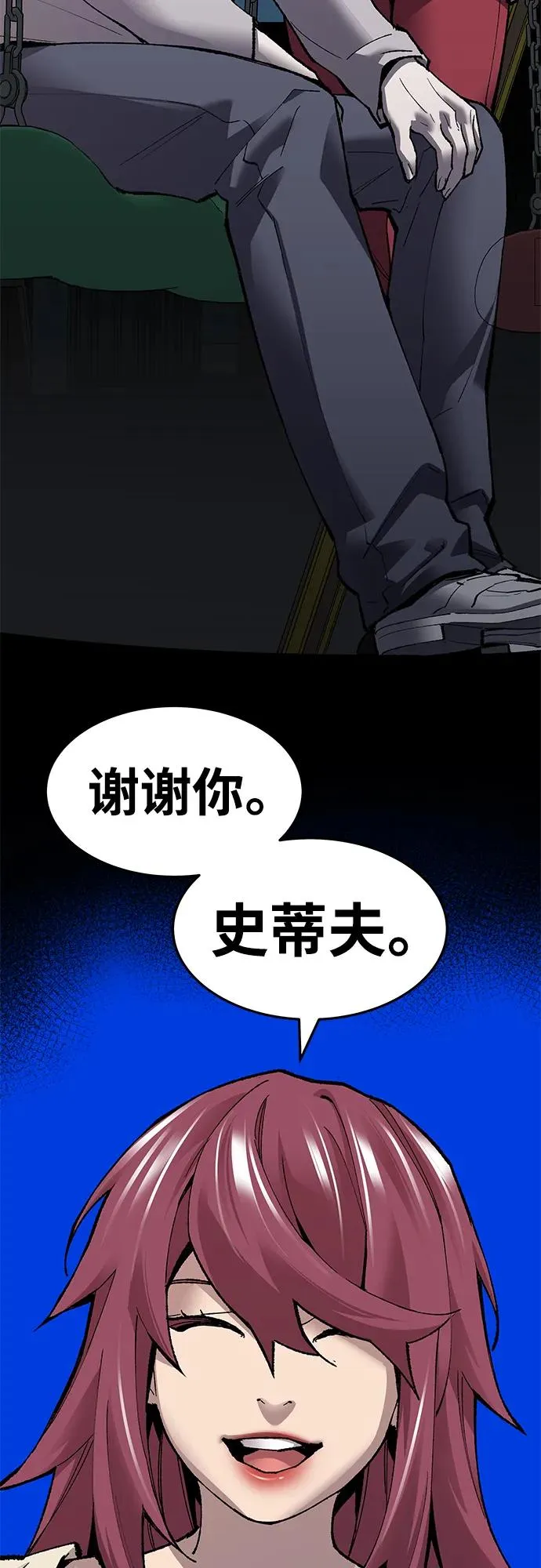 [第2部] 第6话 开放型深渊（1）54