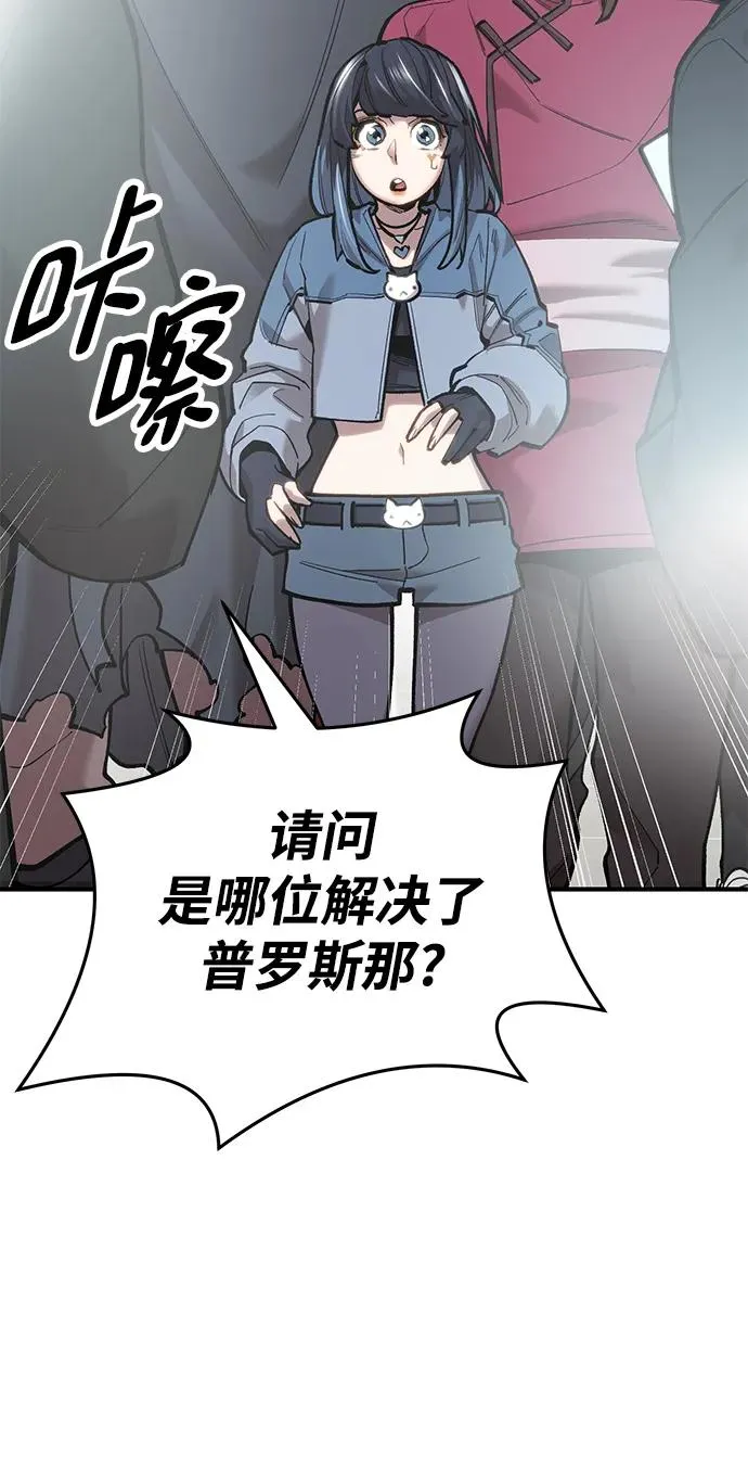 [第2部] 第24话 英雄归来7
