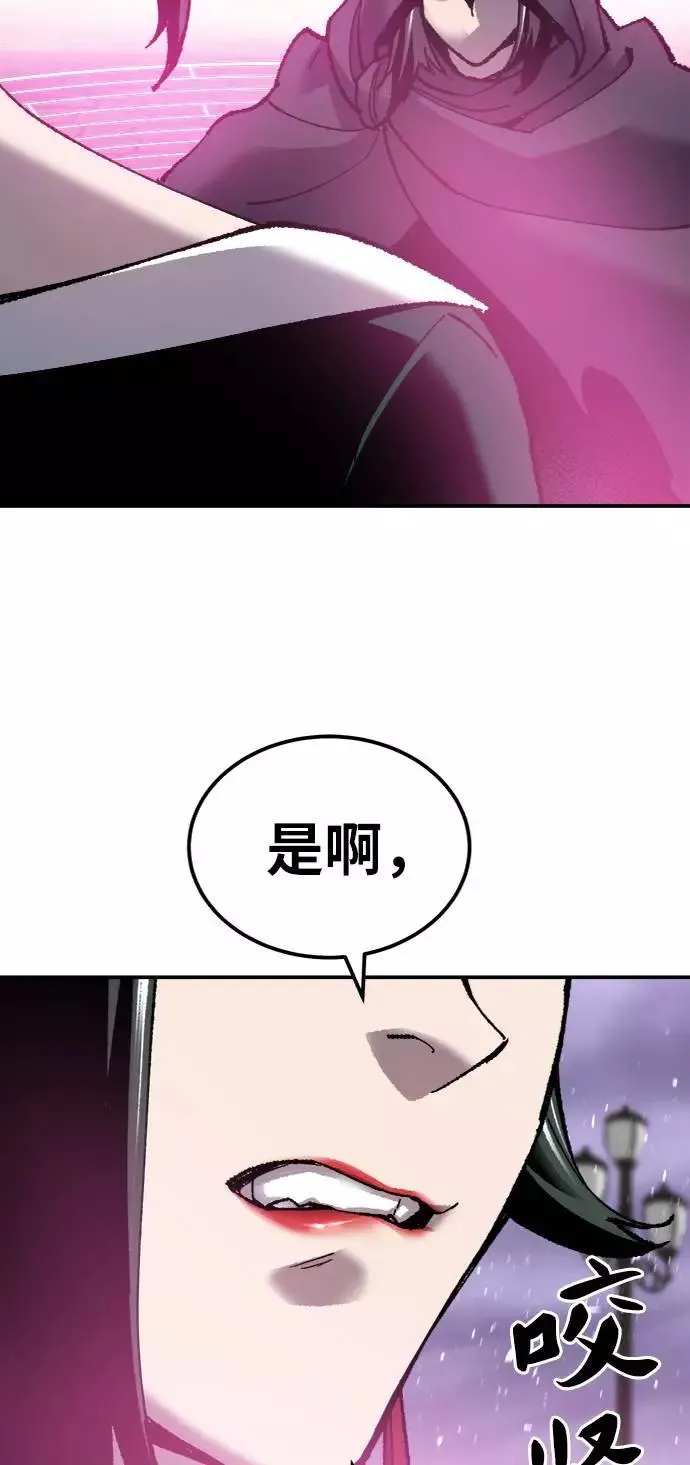 [第27话] 影子游戏89